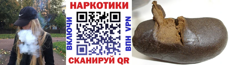 Где купить Безенчук ГАШ  A-PVP  Кокаин  Меф  АМФ  Конопля 