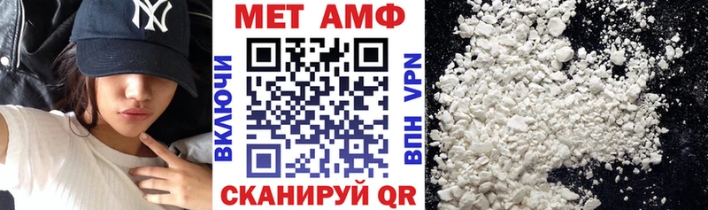 Amphetamine Розовый  где купить наркоту  hydra рабочий сайт  Безенчук 