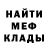 Кетамин ketamine Mister Noks