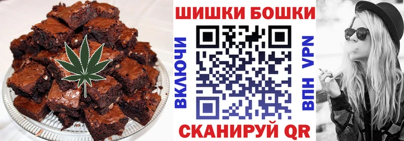 Печенье с ТГК конопля  Безенчук 