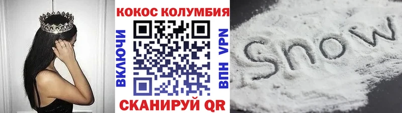 blacksprut   Безенчук  КОКАИН 98% 