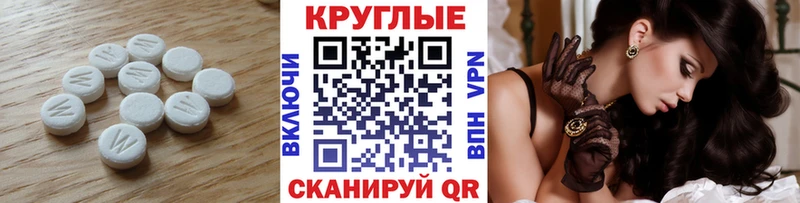 ЭКСТАЗИ диски  Безенчук 