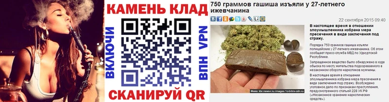 магазин продажи наркотиков  Безенчук  hydra рабочий сайт  ГАШИШ индика сатива 