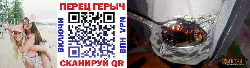 Героин герыч  Безенчук 