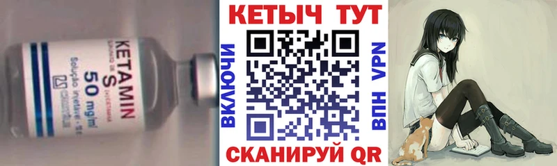 КЕТАМИН VHQ  Безенчук 
