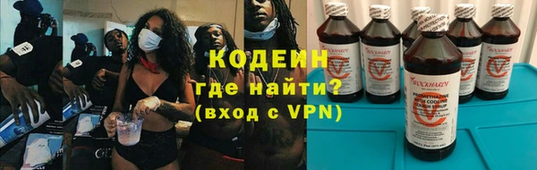 гидра Алексин