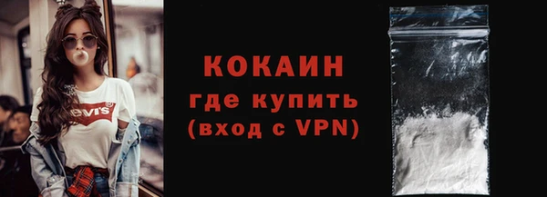 ешки Волоколамск
