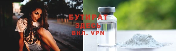 гидра Алексин