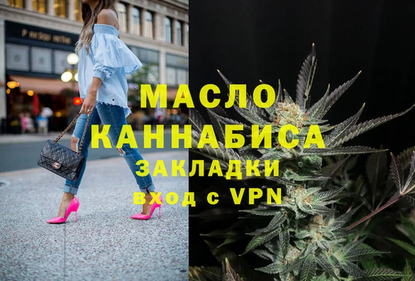 бутик Абинск