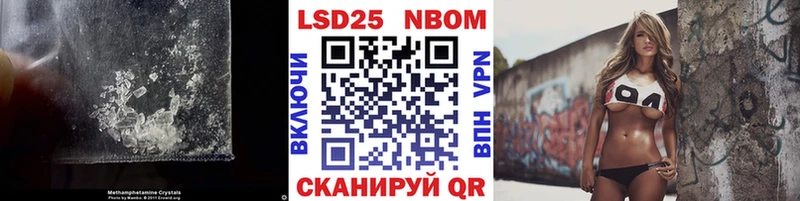 Лсд 25 экстази ecstasy Безенчук