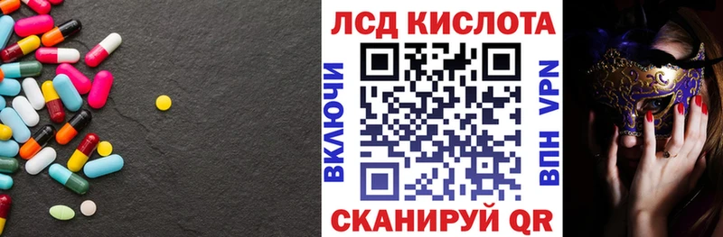 omg как войти  Безенчук  ЛСД экстази ecstasy  где можно купить наркотик 