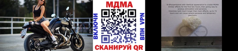 маркетплейс официальный сайт  Безенчук  МДМА молли 