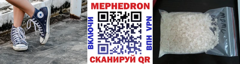 наркошоп  Безенчук  МЕФ mephedrone 