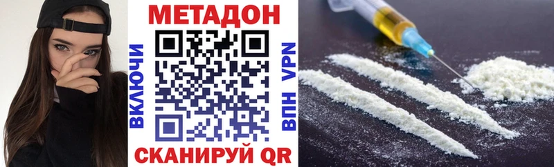 Метадон мёд  Безенчук 