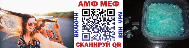 Первитин Декстрометамфетамин 99.9%  Безенчук 