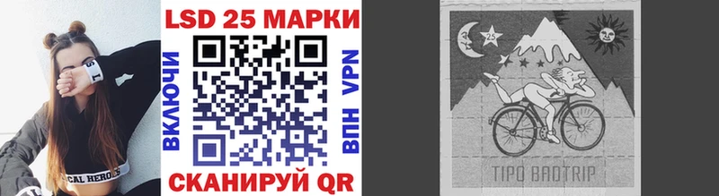 Марки 25I-NBOMe 1,8мг Безенчук