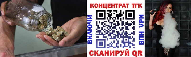 Дистиллят ТГК концентрат  Безенчук 